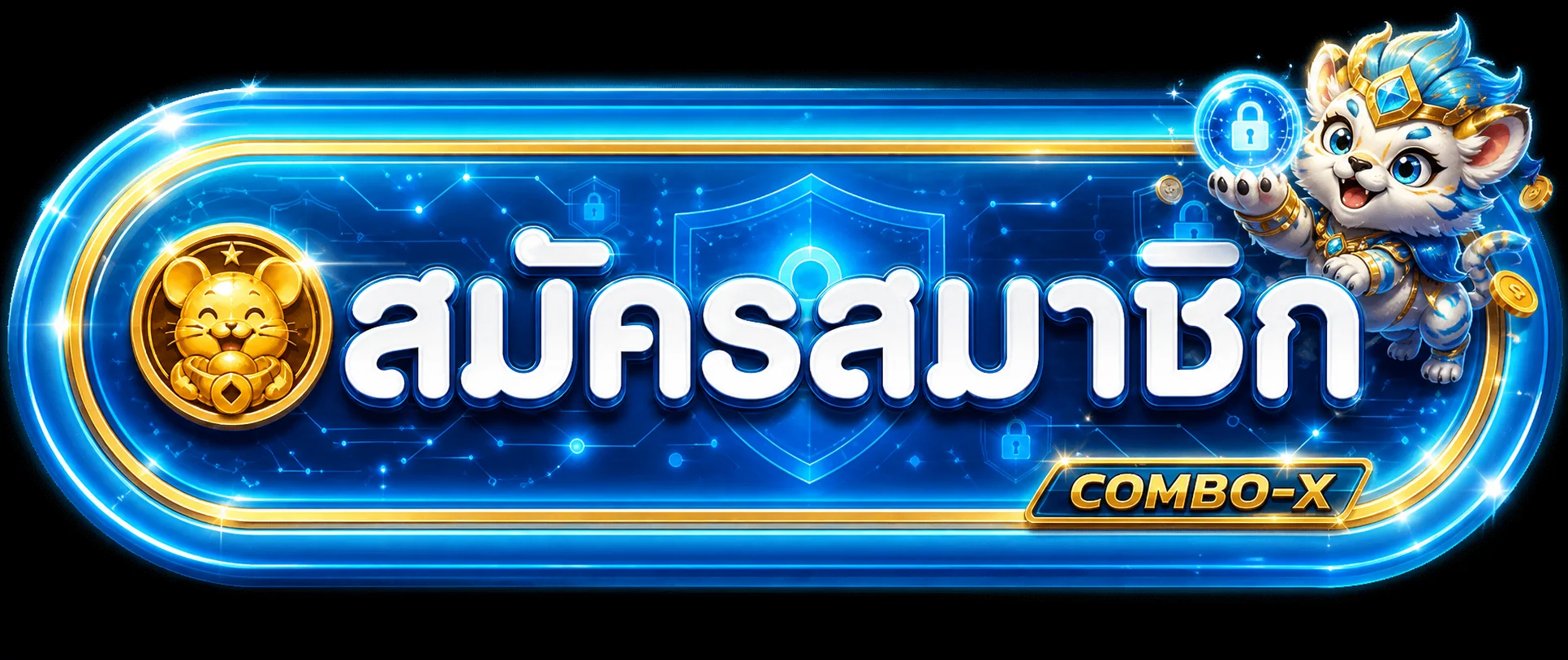 ปุ่มสมัครสมาชิกและทางเข้า COMBO-X